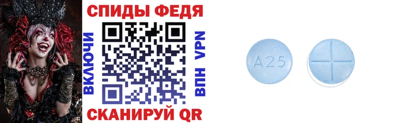 Купить  Пенза  АМФЕТАМИН Розовый 