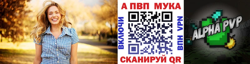 Купить закладки  Пенза  A PVP Crystall 
