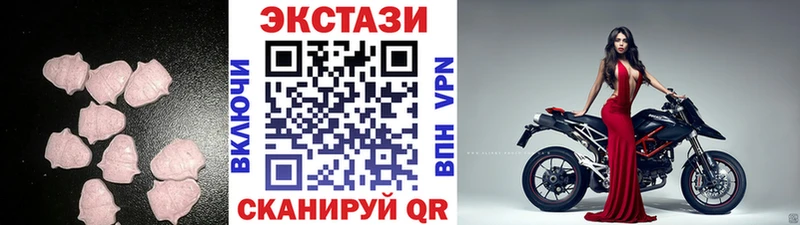 ЭКСТАЗИ DUBAI  Купить где  Пенза 