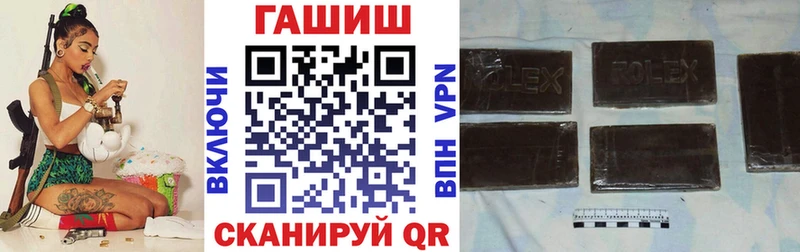 Гашиш Изолятор  Купить закладки  Пенза 