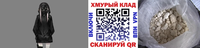 Героин белый  Купить  Пенза 