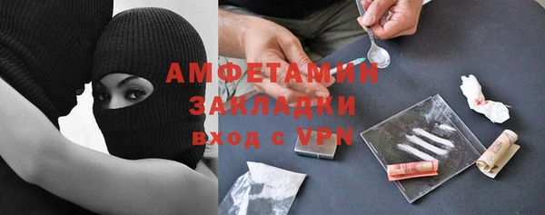 альфа пвп Корсаков