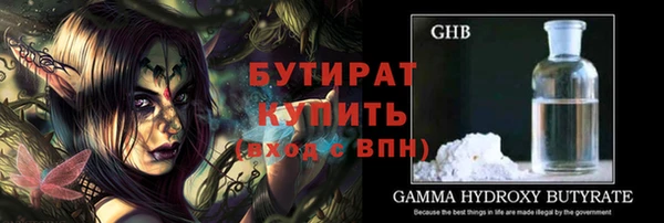 альфа пвп Корсаков