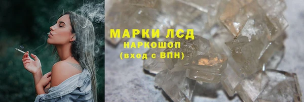 альфа пвп Корсаков