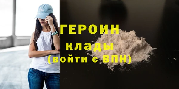 альфа пвп Корсаков