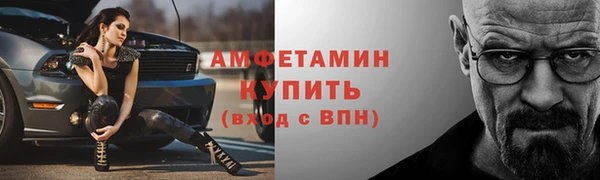 альфа пвп Корсаков