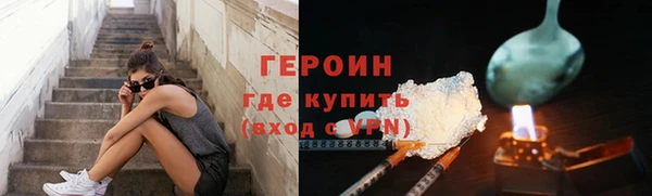 альфа пвп Корсаков