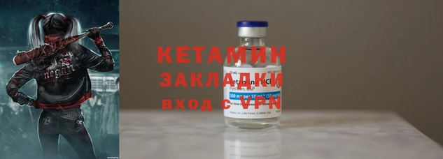 кокаин Костерёво