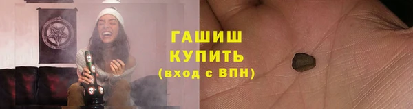 альфа пвп Корсаков
