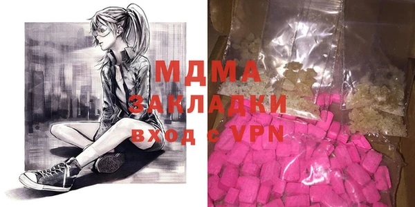 альфа пвп Корсаков