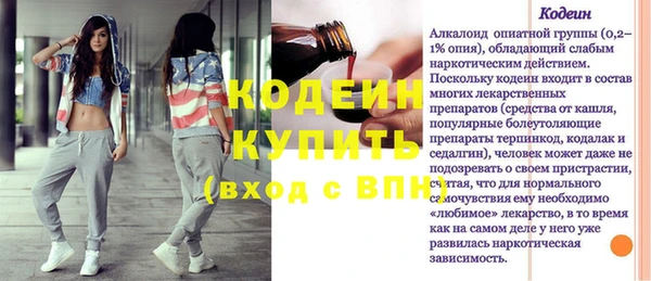 винт Коряжма