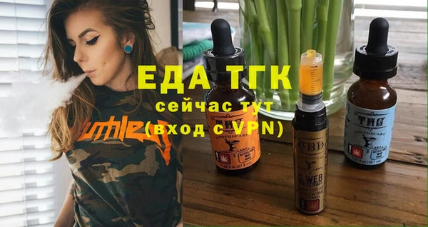 кокаин Костерёво