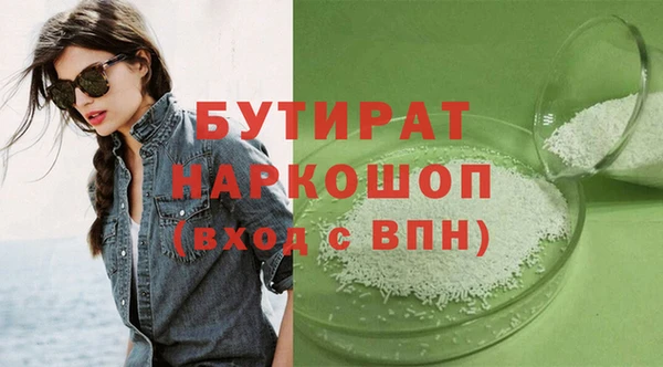 кокаин Костерёво
