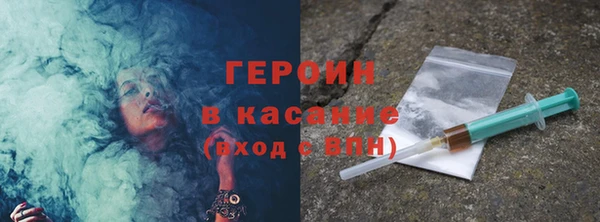 альфа пвп Корсаков