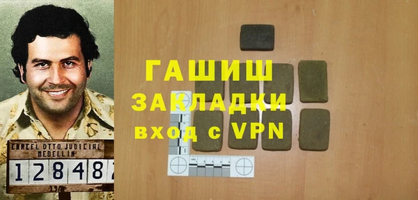 кокаин Костерёво