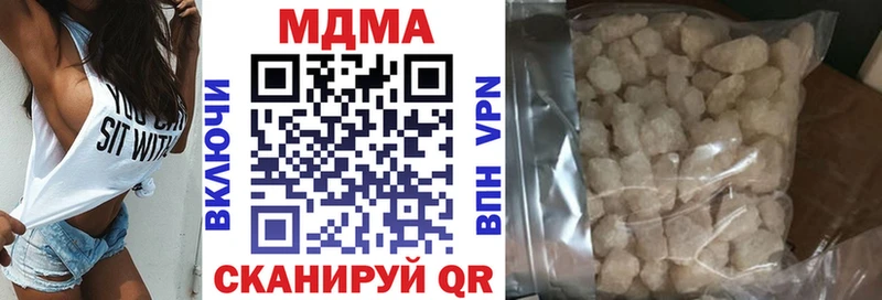 Купить где  Пенза  MDMA Molly 