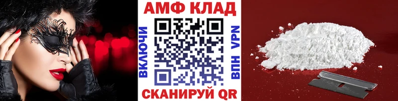 Первитин Methamphetamine  Купить  Пенза 