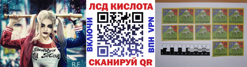 Наркотические марки 1500мкг  Купить закладки  Пенза 